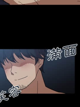 邻居的逆袭 1-52話[完結]_2952