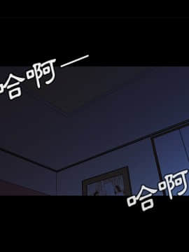 邻居的逆袭 1-52話[完結]_2950