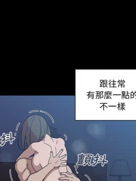 邻居的逆袭 1-52話[完結]_2948