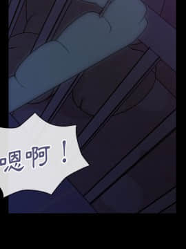 邻居的逆袭 1-52話[完結]_2944
