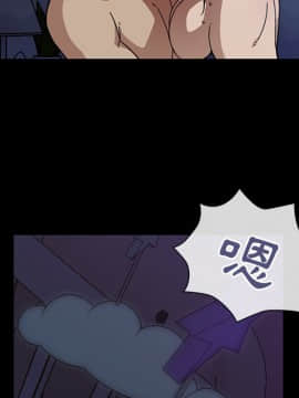 邻居的逆袭 1-52話[完結]_2943