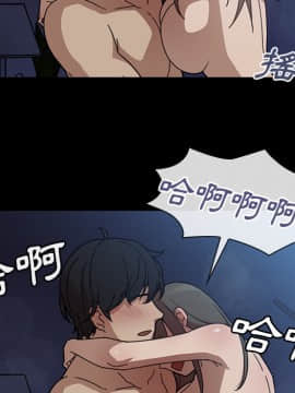邻居的逆袭 1-52話[完結]_2942