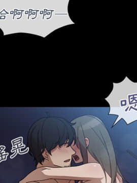 邻居的逆袭 1-52話[完結]_2941