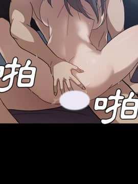 邻居的逆袭 1-52話[完結]_2939