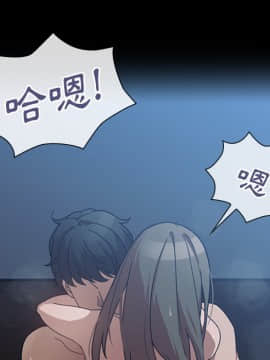 邻居的逆袭 1-52話[完結]_2938