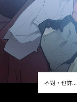 邻居的逆袭 1-52話[完結]_2937