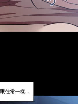 邻居的逆袭 1-52話[完結]_2934