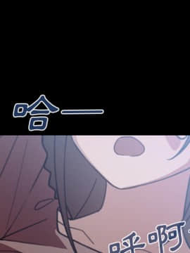 邻居的逆袭 1-52話[完結]_2933