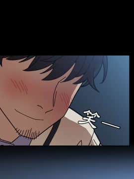 邻居的逆袭 1-52話[完結]_2930