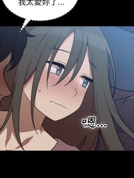 邻居的逆袭 1-52話[完結]_2929