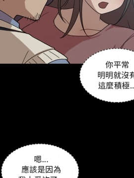 邻居的逆袭 1-52話[完結]_2928