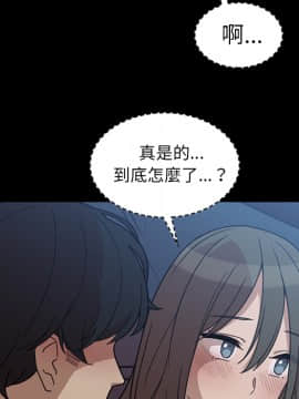 邻居的逆袭 1-52話[完結]_2927