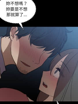 邻居的逆袭 1-52話[完結]_2926