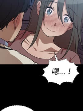 邻居的逆袭 1-52話[完結]_2925
