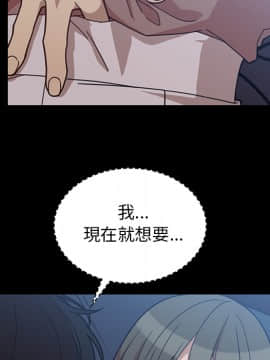 邻居的逆袭 1-52話[完結]_2924