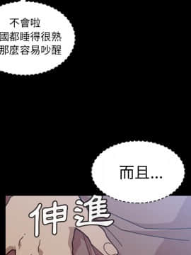 邻居的逆袭 1-52話[完結]_2923