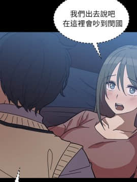 邻居的逆袭 1-52話[完結]_2922