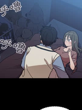 邻居的逆袭 1-52話[完結]_2921
