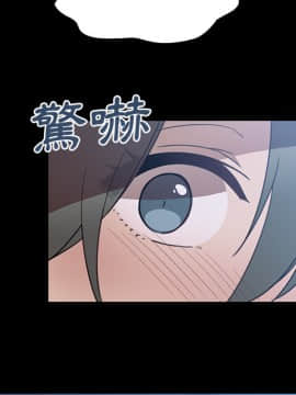 邻居的逆袭 1-52話[完結]_2920