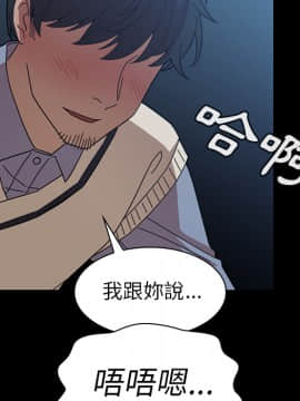 邻居的逆袭 1-52話[完結]_2919
