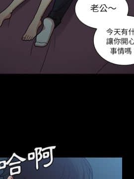 邻居的逆袭 1-52話[完結]_2918
