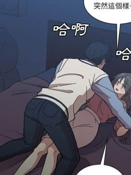 邻居的逆袭 1-52話[完結]_2917