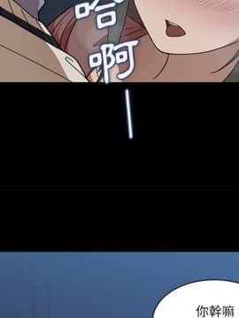 邻居的逆袭 1-52話[完結]_2916