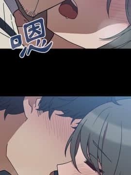邻居的逆袭 1-52話[完結]_2914