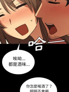 邻居的逆袭 1-52話[完結]_2910