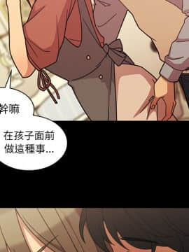 邻居的逆袭 1-52話[完結]_2909