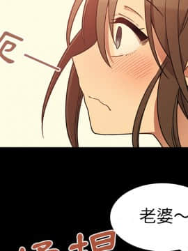 邻居的逆袭 1-52話[完結]_2906