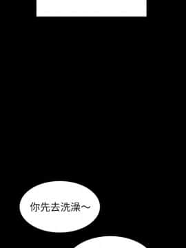 邻居的逆袭 1-52話[完結]_2903