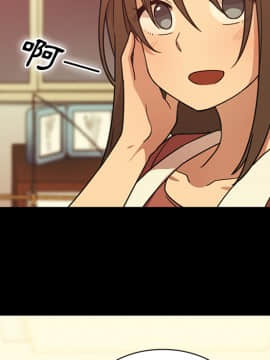 邻居的逆袭 1-52話[完結]_2900