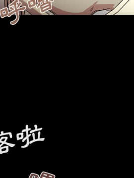 邻居的逆袭 1-52話[完結]_2898