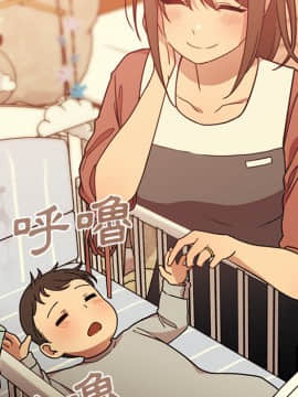 邻居的逆袭 1-52話[完結]_2897
