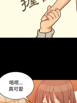 邻居的逆袭 1-52話[完結]_2896