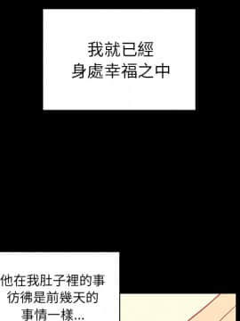 邻居的逆袭 1-52話[完結]_2894