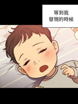 邻居的逆袭 1-52話[完結]_2893