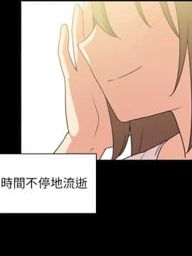 邻居的逆袭 1-52話[完結]_2892