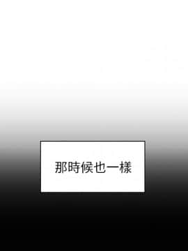 邻居的逆袭 1-52話[完結]_2890