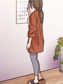 邻居的逆袭 1-52話[完結]_2887