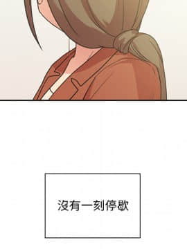 邻居的逆袭 1-52話[完結]_2883
