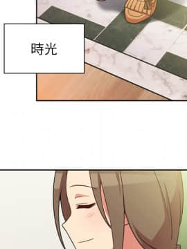 邻居的逆袭 1-52話[完結]_2880