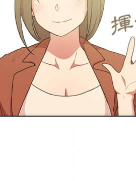 邻居的逆袭 1-52話[完結]_2878