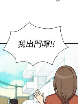 邻居的逆袭 1-52話[完結]_2876