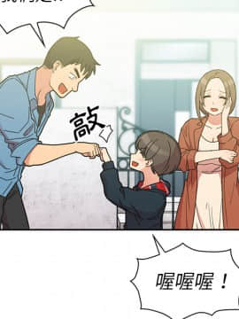 邻居的逆袭 1-52話[完結]_2875