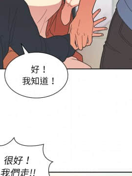 邻居的逆袭 1-52話[完結]_2874