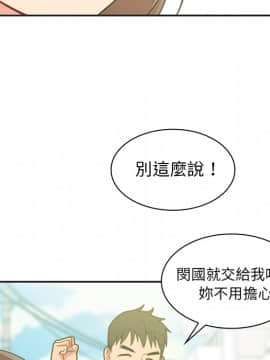 邻居的逆袭 1-52話[完結]_2871