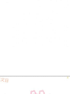 邻居的逆袭 1-52話[完結]_2865