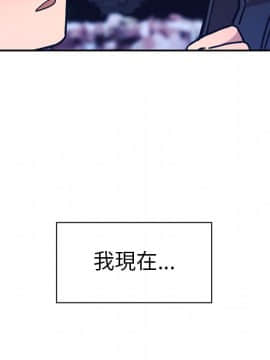 邻居的逆袭 1-52話[完結]_5892